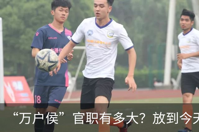 “万户侯”官职有多大？放到今天相当于什么地位，有多少财富？