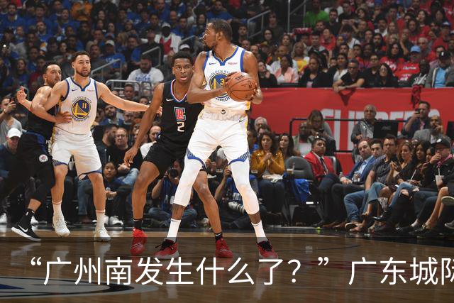 “广州南发生什么了？”广东城际最新通报：因灭蚊产生烟雾，22号线广州南站、城际番禺站误报火警，事件没有对地铁、城际铁路造成影响