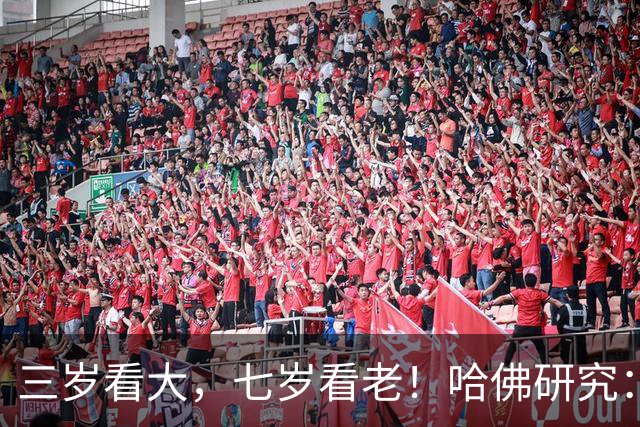 三岁看大，七岁看老！哈佛研究：长大后出众的孩子，童年大多有6个特质
