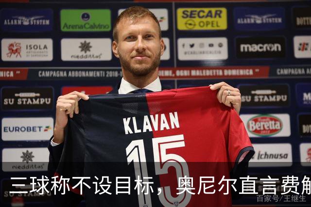 三球称不设目标，奥尼尔直言费解：森林狼该以夺冠为目标