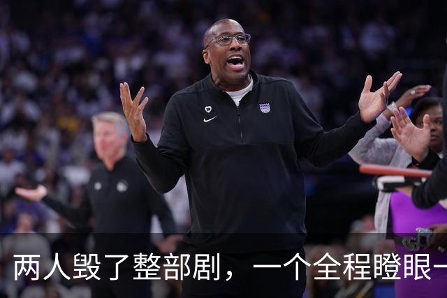 两人毁了整部剧，一个全程瞪眼一个脸肿僵硬，难怪网友吐槽一片