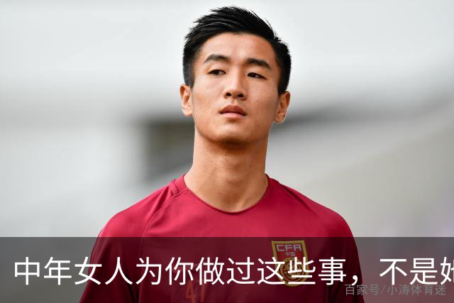 中年女人为你做过这些事，不是她随便，而是因为爱你入了心