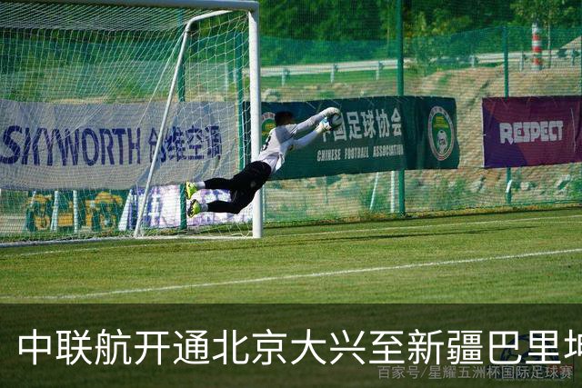 中联航开通北京大兴至新疆巴里坤独飞航线
