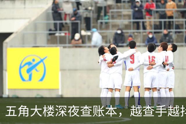 五角大楼深夜查账本，越查手越抖：仗打了四年，中国闷声省下几百亿，美国自己倒贴成穷鬼？