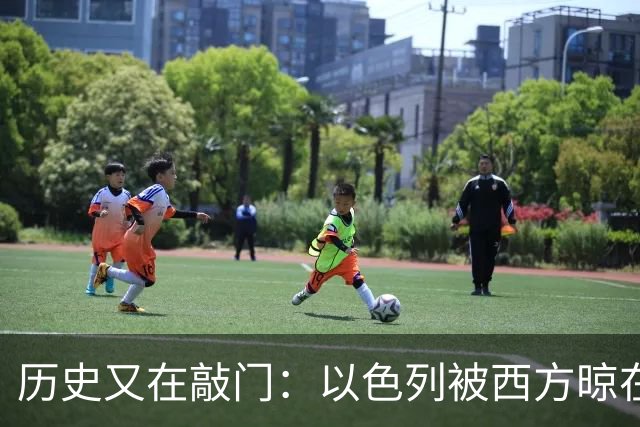 历史又在敲门：以色列被西方晾在一边后，犹太人这次在中国下的又是什么棋？