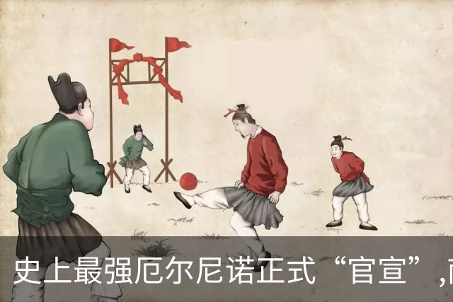 史上最强厄尔尼诺正式“官宣”,南方这个冬天,可能比你想的更折腾