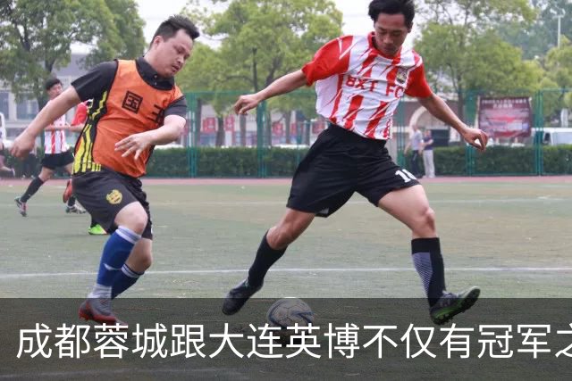 成都蓉城跟大连英博不仅有冠军之争！同时还有中超年度金球、金童 、金帅之争