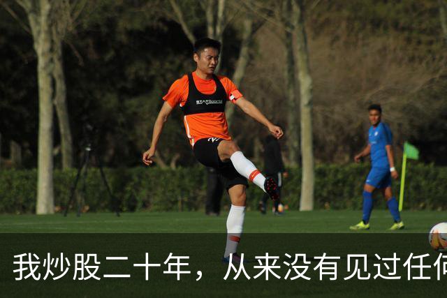 我炒股二十年，从来没有见过任何一个板块，能跌的这么惨！