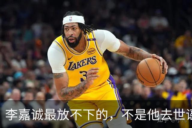李嘉诚最放不下的，不是他去世谣言，而是2个已经六十多岁的儿子