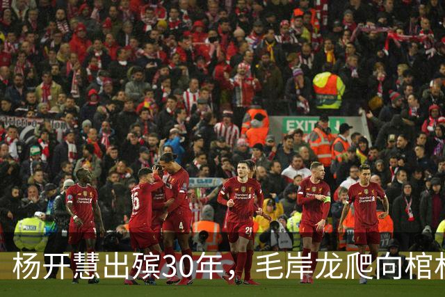 杨开慧出殡30年，毛岸龙爬向棺材哭喊：我要和妈妈永远在一起！