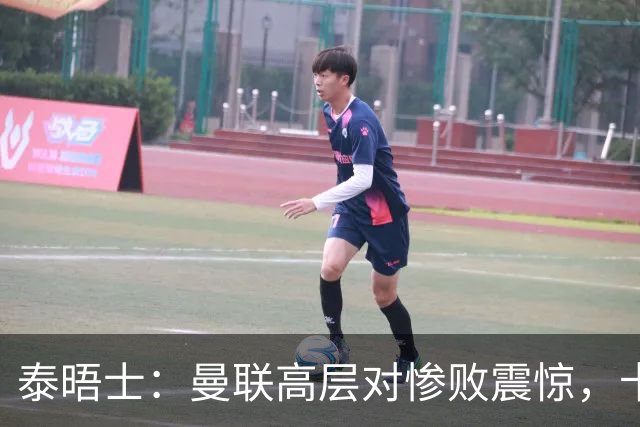 泰晤士：曼联高层对惨败震惊，卡里克不排除周末前下课可能