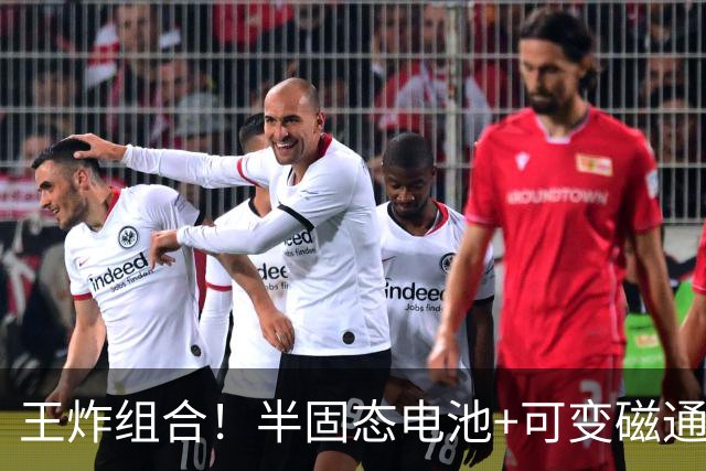 王炸组合！半固态电池+可变磁通电机，比亚迪王牌方程豹率先搭载