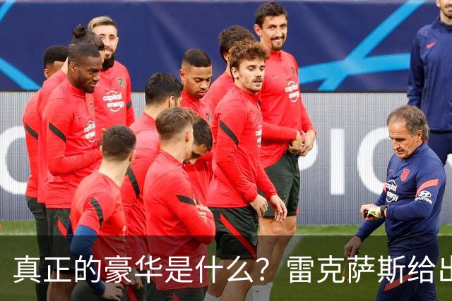 真正的豪华是什么？雷克萨斯给出这样的答案
