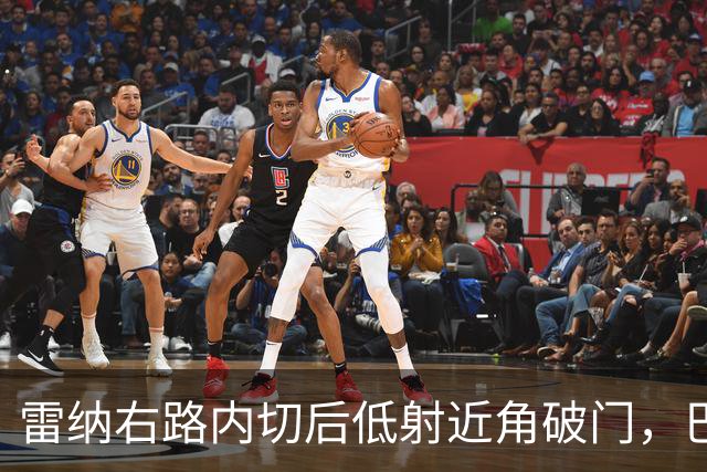 雷纳右路内切后低射近角破门，巴黎0-1落后斯特拉斯堡