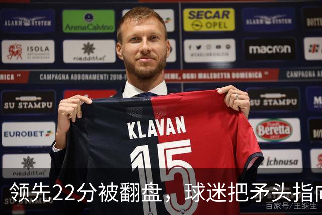 领先22分被翻盘，球迷把矛头指向塔图姆