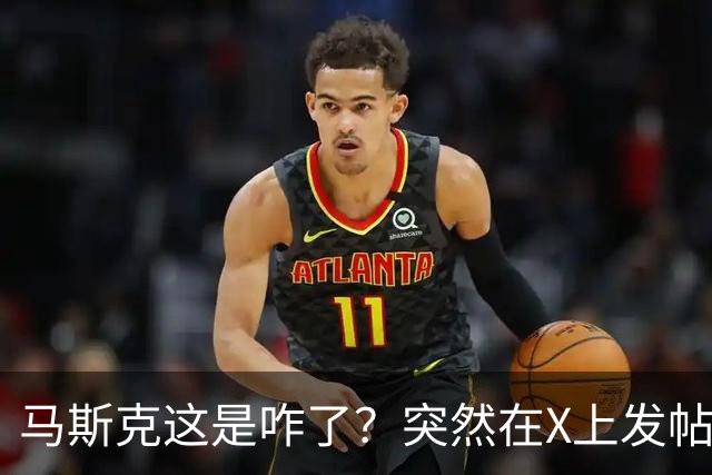 马斯克这是咋了？突然在X上发帖说：中国对石油的依赖正迅速下降