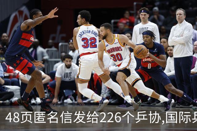 48页匿名信发给226个乒协,国际乒联正式立案核查,刘国梁被点名
